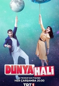 Образ мира турецкий сериал