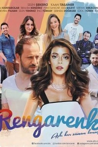 Красочный турецкий сериал