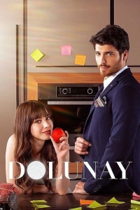 Полнолуние турецкий сериал