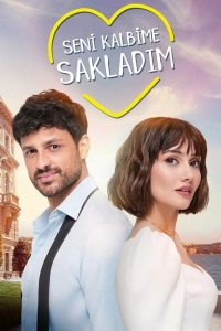 Я спрятал тебя в своём сердце турецкий сериал