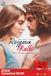 Сердце ветра турецкий сериал