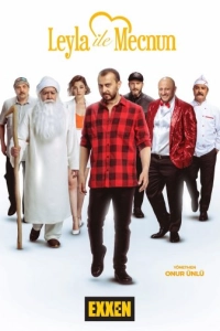 Лейла и Меджнун турецкий сериал