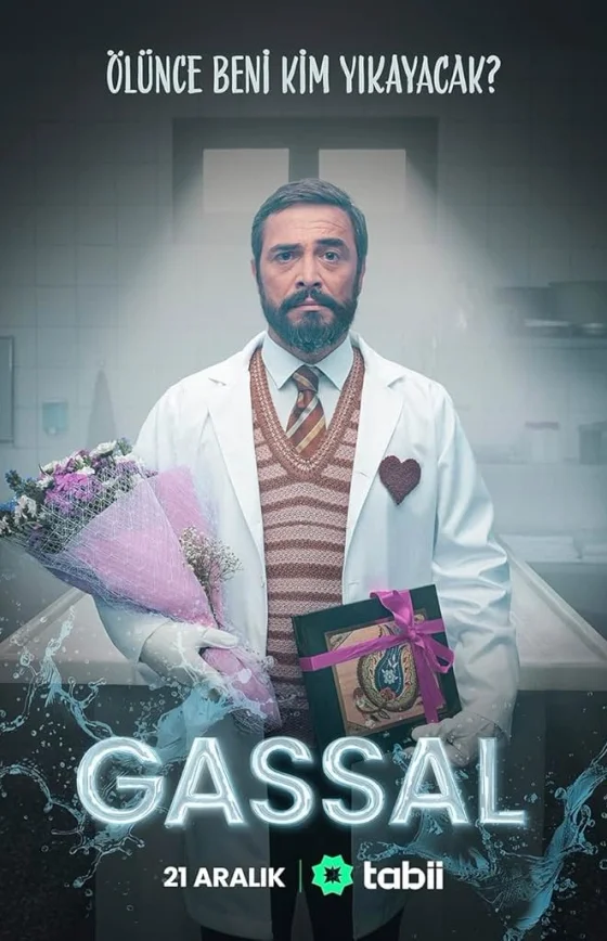 Гассал